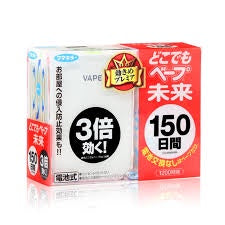 FUMAKILLA ELECTRIC MOSQUITO PROTECTION (LAST FOR 150 DAYS)