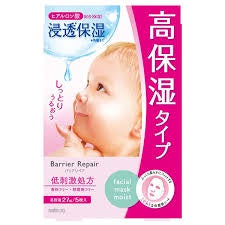 Mandom Barrier Repair Moisturizing Facial Mask 5PCS