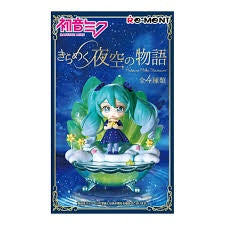 RE-MENT HATSUNA MIKU SERIES: HATSUNE MIKU STARRIUM