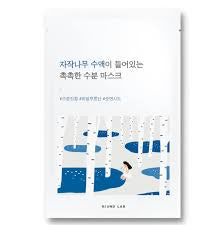 RoundLab Birch Juice Moisturizing Mask 10pcs