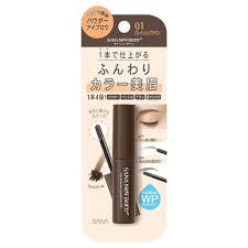 SANA TIP POWDER EYEBROW EX01 GRAYISH BROWN