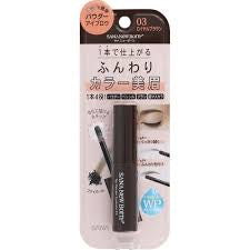 SANA TIP POWDER EYEBROW EX03 ROYAL BROWN