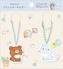 SAN-X ACRYLIC KEYCHAIN CONNECTING SET CHAIROIKOGUMA AOKOGU SLEEPOVER