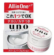 SHISEIDO UNO CREAM PERFECTION