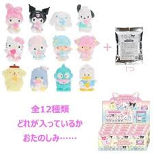 Sanrio Bath Salt (Jasmine)