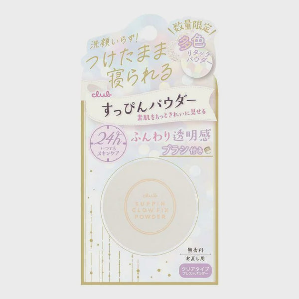 CLUB No Makeup Glow Fix Powder