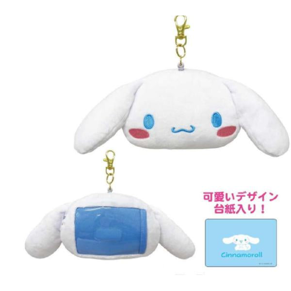 Sanrio Face Pass Case Coin Case with Reel - Cinnamoroll