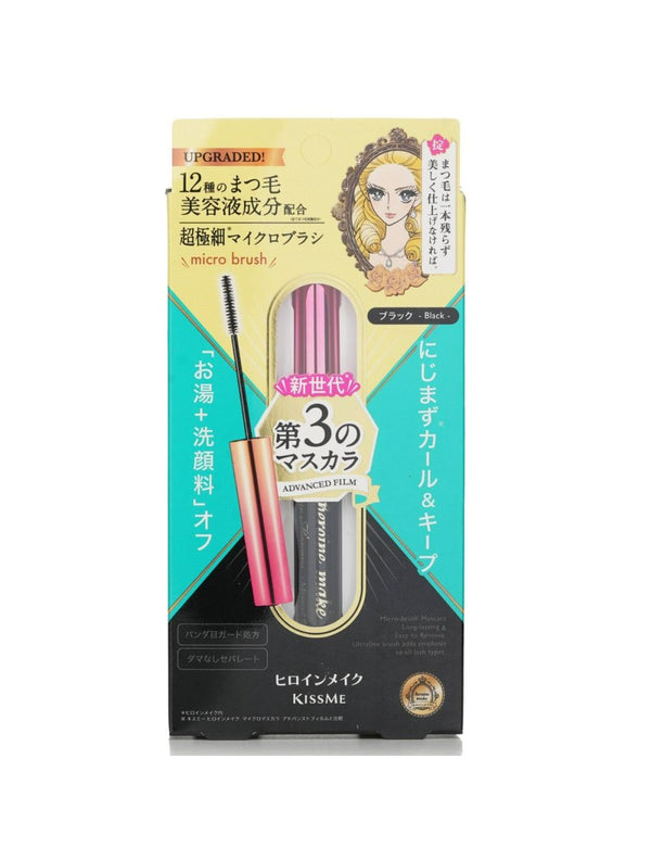 ISEHAN KISS ME HEROINE MAKEUP ADVANCED FILM EX