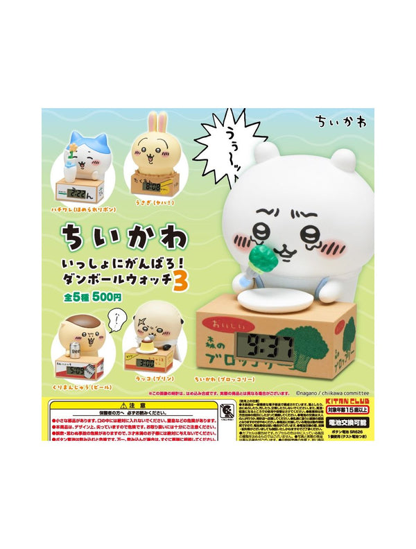 Chiikawa Let's do our best together! Cardboard Watch 3