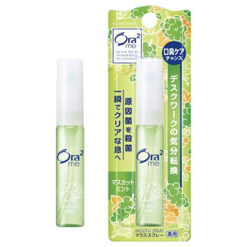 Sunstar Ora2 Breath Fine Mouth Spray Muscat Mint