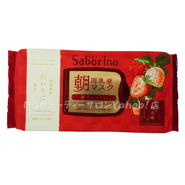 BCL MORNING FACE SHEET PREMIUM STRAWBERRY