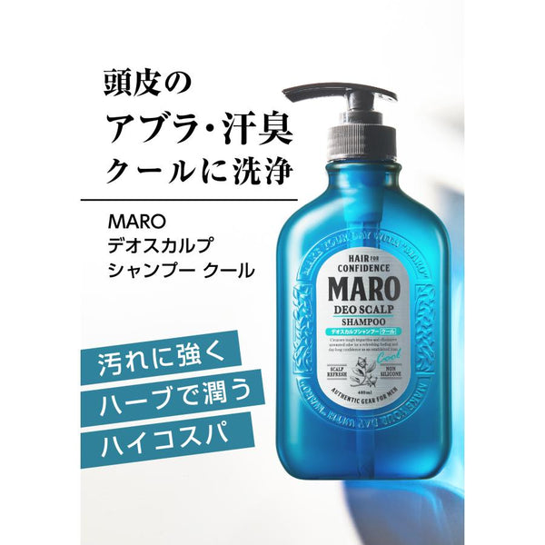 MARO  DEOSCALP SHAMPOO [GREEN MINT FRAGRANCE]  400ML
