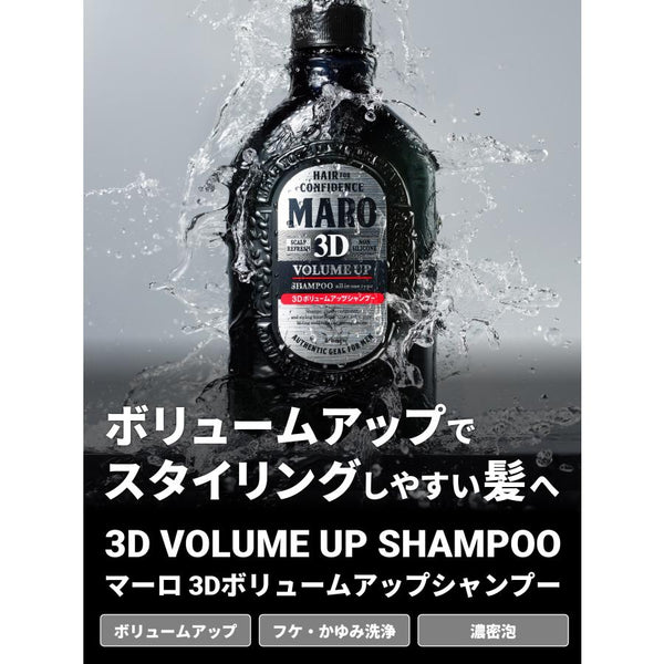 MARO 3D VOLUME UP SHAMPOO EX 460ML