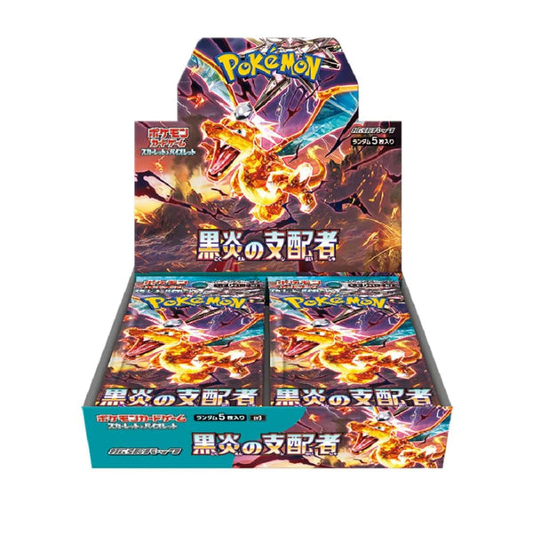 POKEMON TCG SV3 RULER OF BLACK FLAME WHOLE BOX