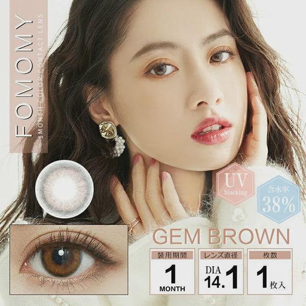 FOMOMY Iris monthly(1 sheet) Gem Brown-2.25