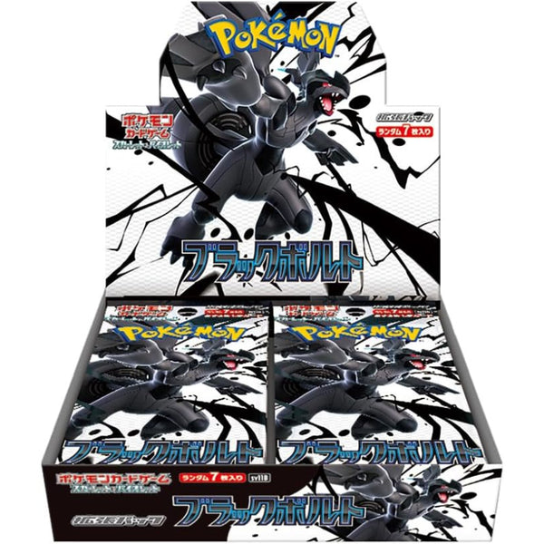 Pokemon TCG Black Bolt Japanese