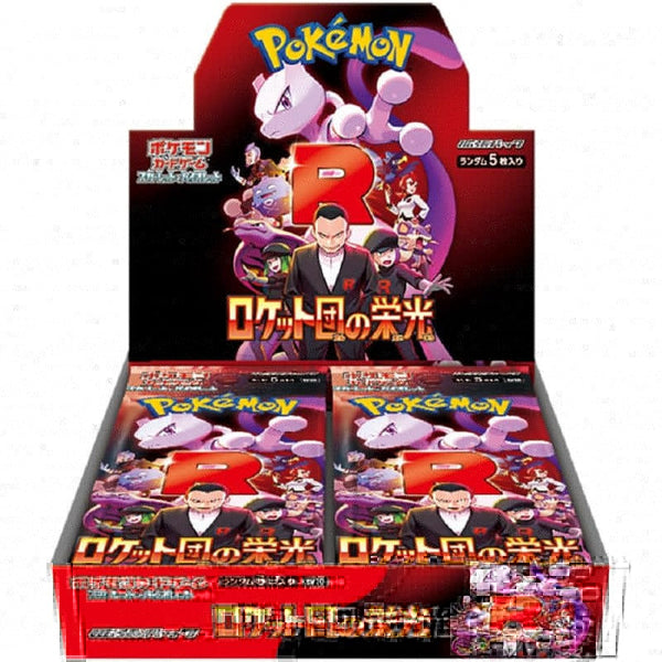 Pokemon Card Game SV10 Glory of Team Rocket Booster Box (Japanese) - 30 Packs