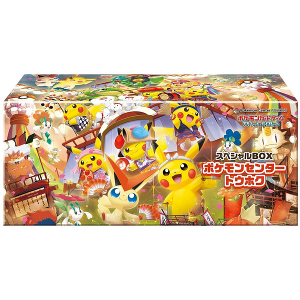 POKEMON CENTER TOHOKU SPECIAL BOX
