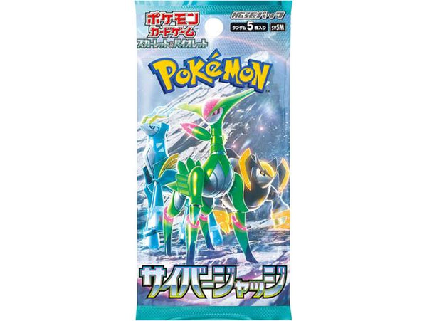 POKEMON TCG cyber judge box SINGLE PACK