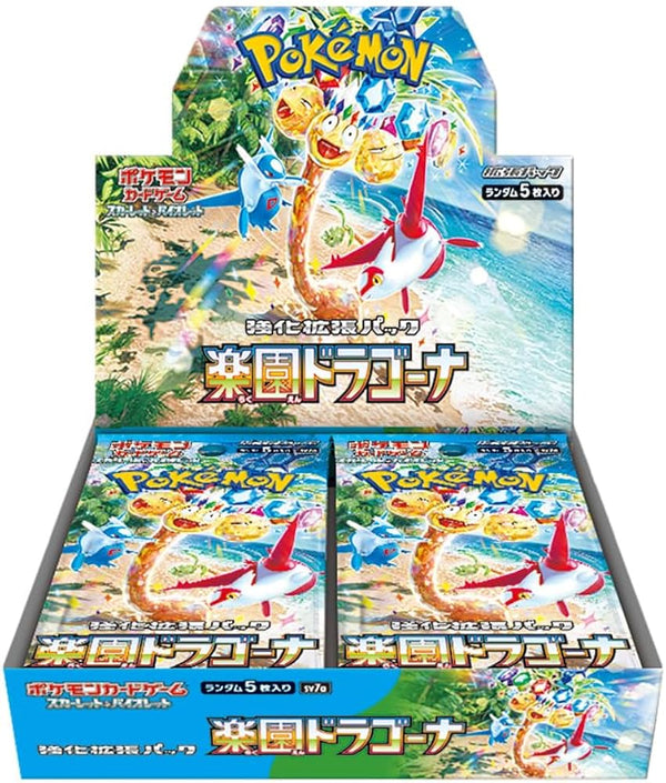 Pokemon Paradise Dragona Booster Box Japanese (Whole Box)