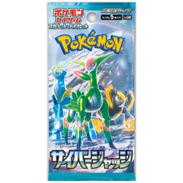 POKEMON TCG cyber judge box SINGLE PACK