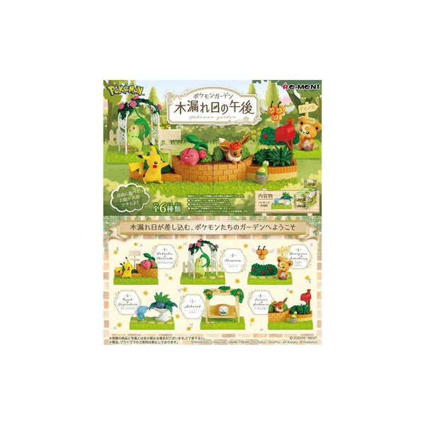 Re-ment Pokemon Terrarium Collection Cozy Afternoon with Warm Sunlight