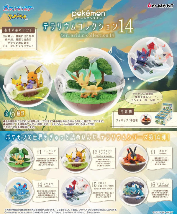RE-MENT POKEMON TERRARIUM COLLECTION VOL.14