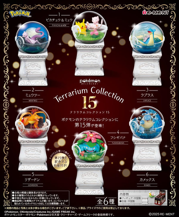 Re-ment Pokemon Terrarium Collection Vol.15