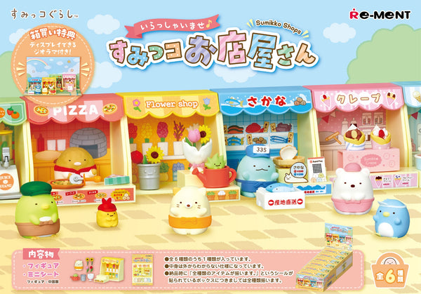 Stopped RE-MENT SUMIKO GUSHI WELCOME SUMIKO SHOP BOX ALL 6 TYPES 6 PIECES