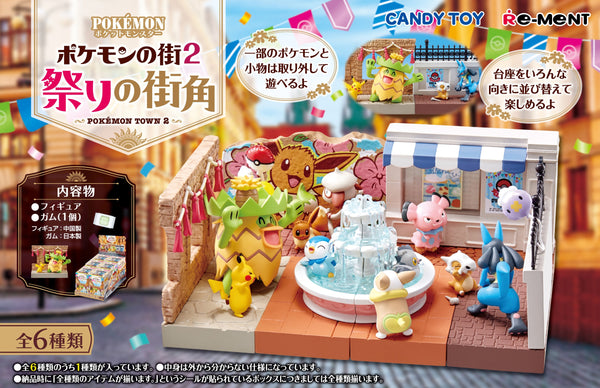 RE-MENT RE-MENT POKEMON  BOX PRODUCTS ALL 6 TYPES 6 PIECES TOY AND GUM