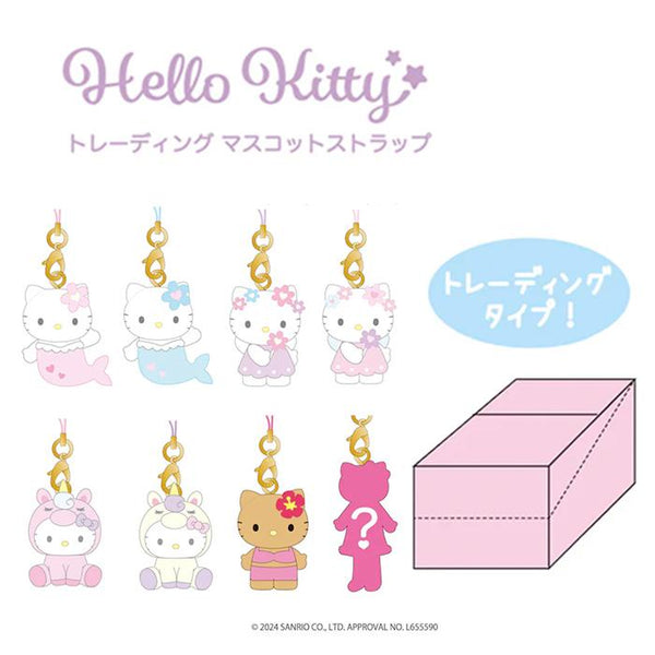 Sanrio Hello Kitty Trading Mascot Strap Box Blindbox