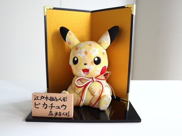 POKEMON KIMEKOMI PIKACHU DOLL