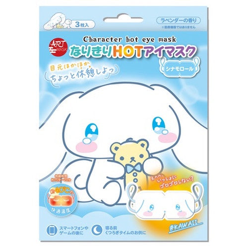 SANRIO Art Mask Narikiri HOT Eye Mask Cinnamon Roll