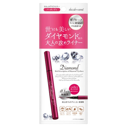 Dazzle Carat Diamond Liquid Eyeliner- Burgundy