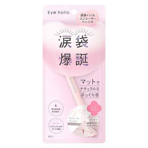 BCL EYEHOLIC CONCEALER PENCIL - PINK BEIGE