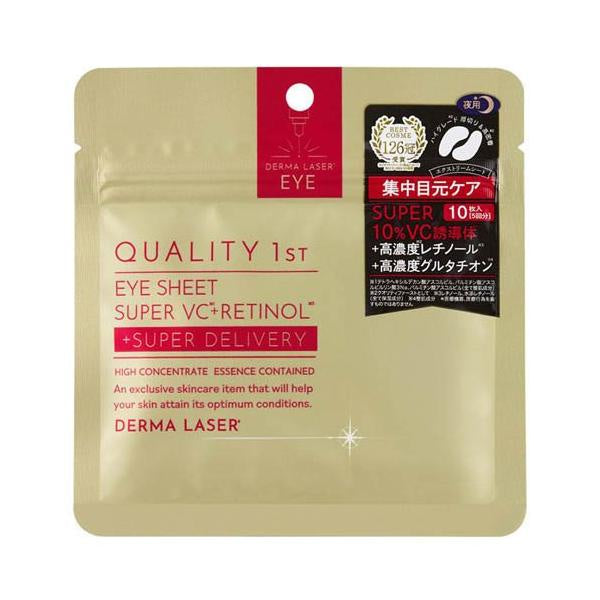 Quality First Eye Sheet Super VC 10 PCS