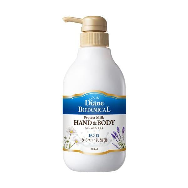 DIANE BOTANICAL HAND & BODY MILK  500ML - BARBENA & HONEY SCENT