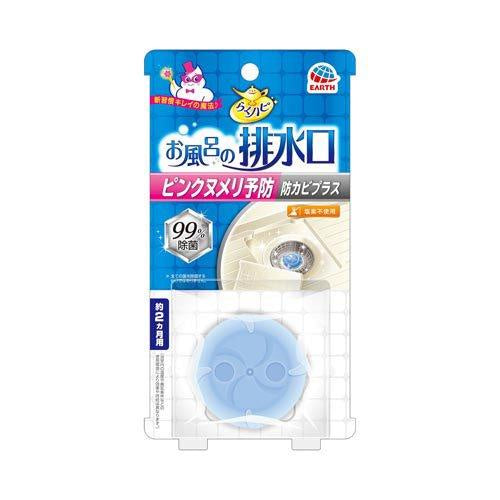 Raku Hapi Bath Drain, Pink Slimy Prevention, Mildew Resistant Plus Bathroom (1 piece)