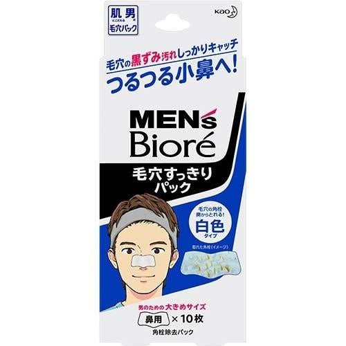 KAO BIORE MEN'S NOSE PORE CLEAR PACK - WHITE 10PCS