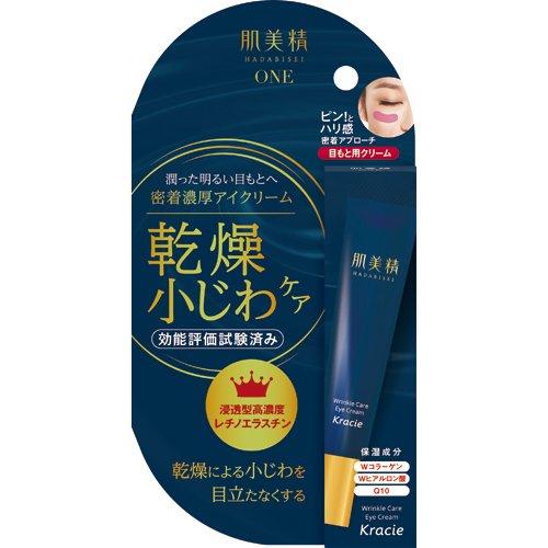 Hadabisei ONE Link Care C Noukou Eye Cream