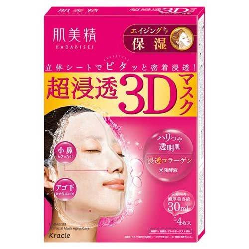 KRACIE ULTRA PENETRATING 3D SHAPE SHEET MASK AGING CARE 4PCS