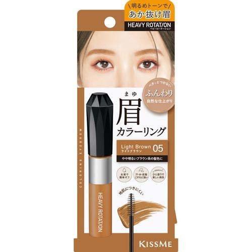 KISS ME HEAVY ROTATION COLORING EYEBROW EX 05 LIGHT BROWN 8G