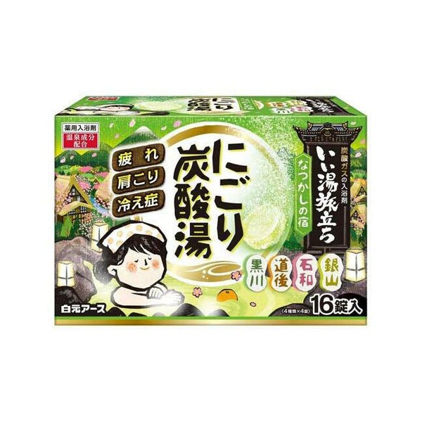 GOOD BATH TRIP CLOUDY CARBONATED BATH NOSTALGIC INN 16 TABLETS