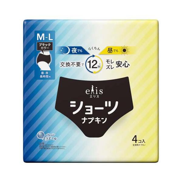 Elise shorts M~L for day/night/long use, black color, 4 sheets