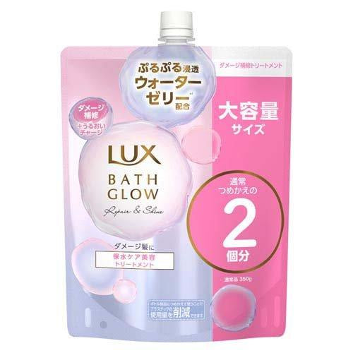 LUX BATH GLOW REPAIR TREATMENT REFILL LARGE 700G