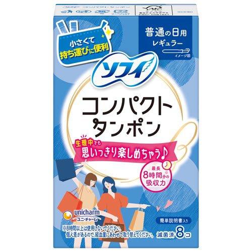 SOFY COMPACT TAMPON 8 PCS - 2 TYPES