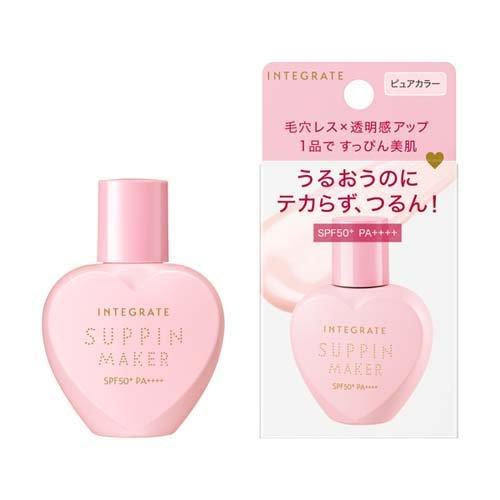 SHISEIDO INTEGRATE BRIGHTENING PRIMER  25ML