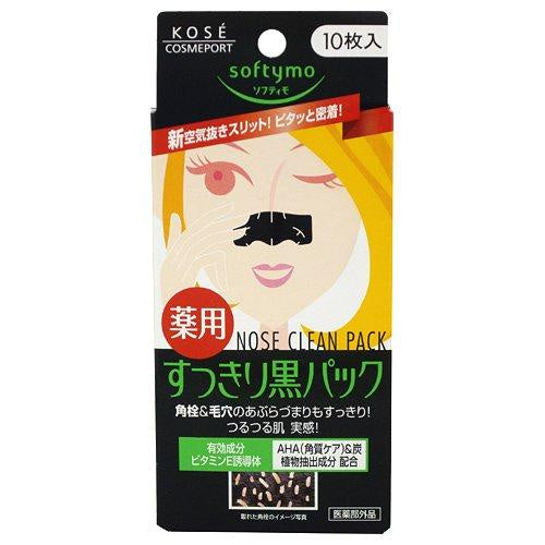 Kosé Nose Clean Pack