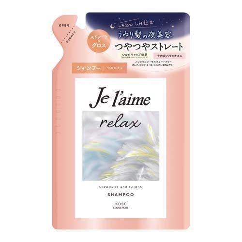 Jelaime Relax Midnight Repair Shampoo Refill (Straight & Gloss) 340ml