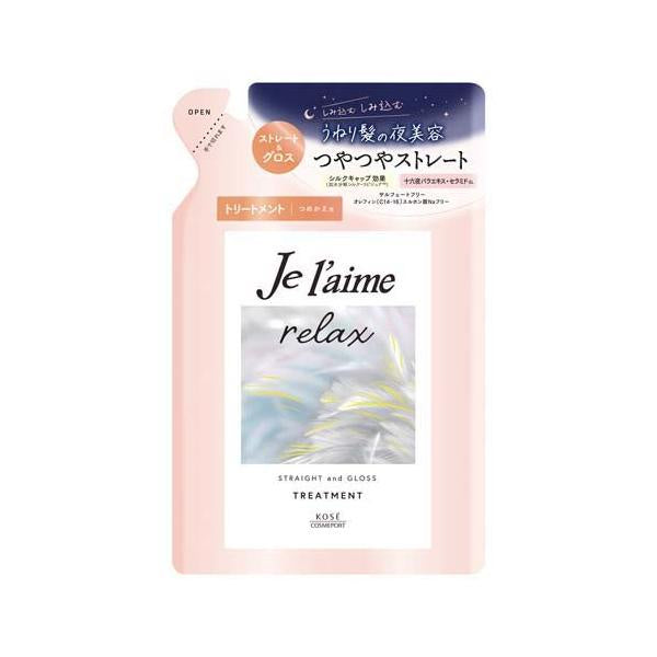 Jurem Relax Midnight Repair Treatment Replacement Straight & Gloss 340ml